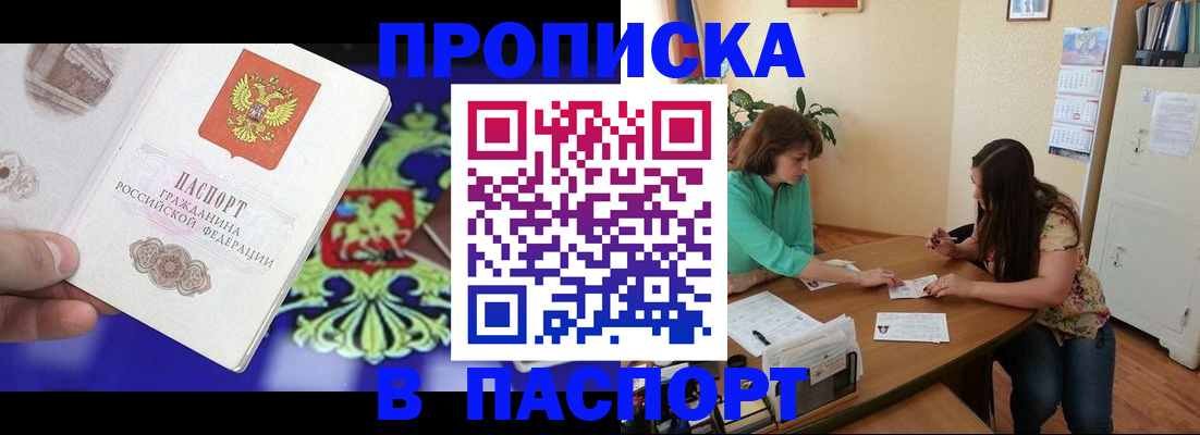 регистрация для школы в Кулебаки