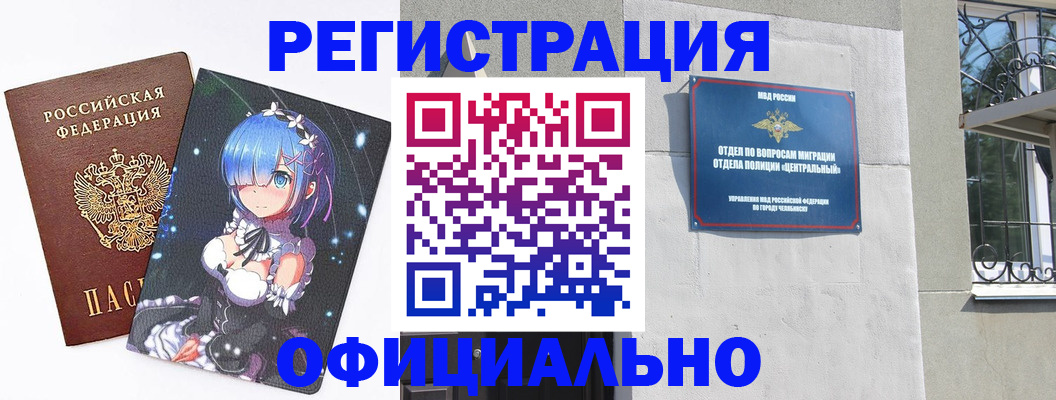 временная регистрация поиск в Кулебаки